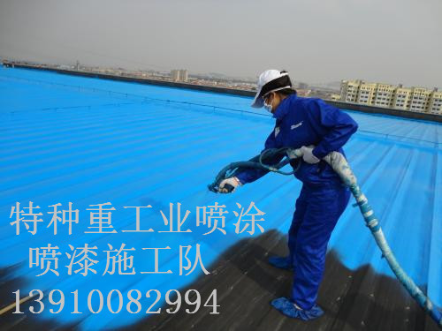 南关包括彩钢瓦喷漆翻新（